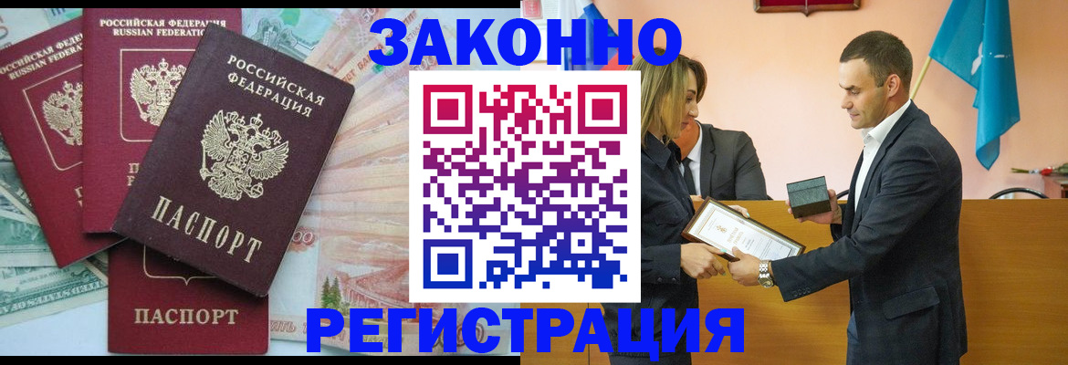 пропишу в квартире в Вышнем Волочке