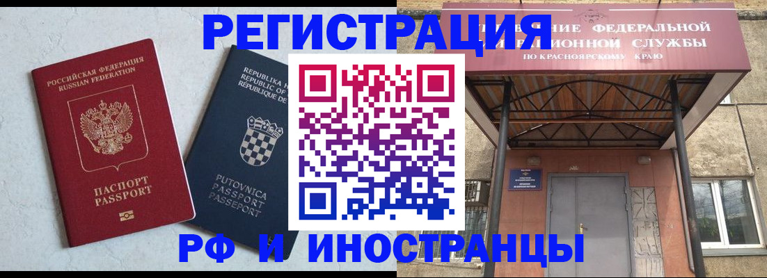 регистрация для дет. сада в Вышнем Волочке